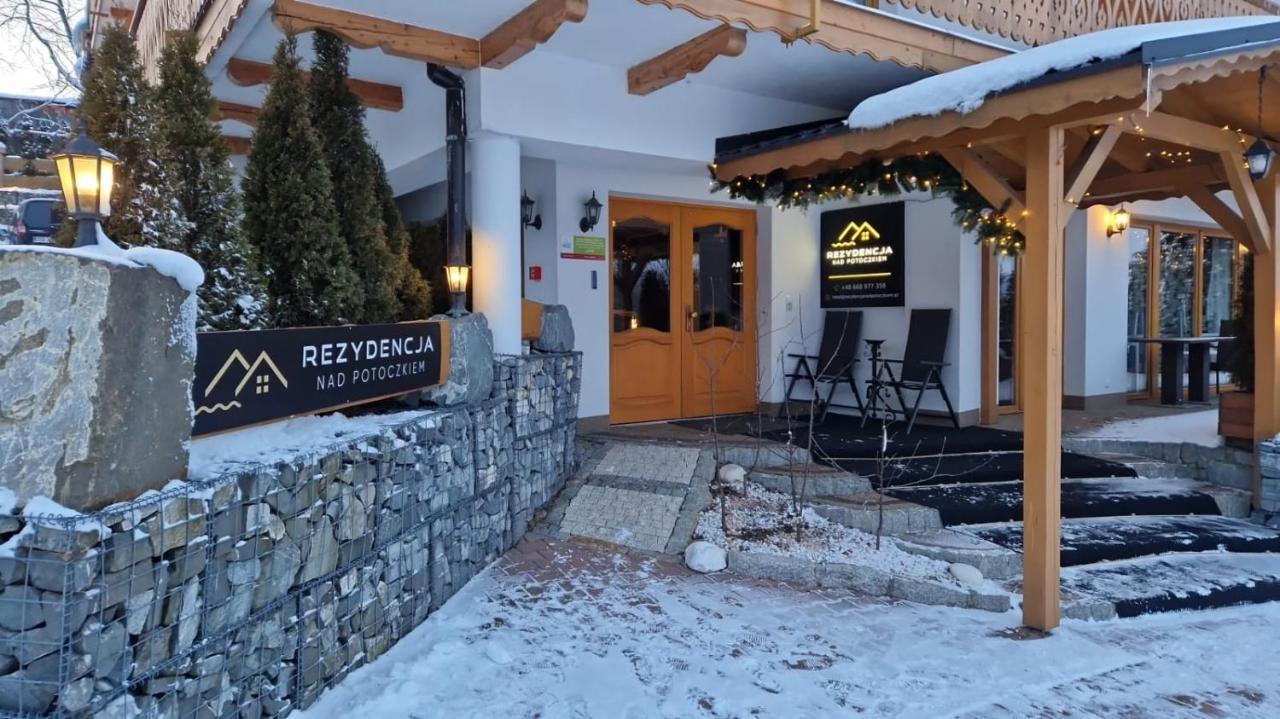 Rezydencja Nad Potoczkiem Висла Экстерьер фото